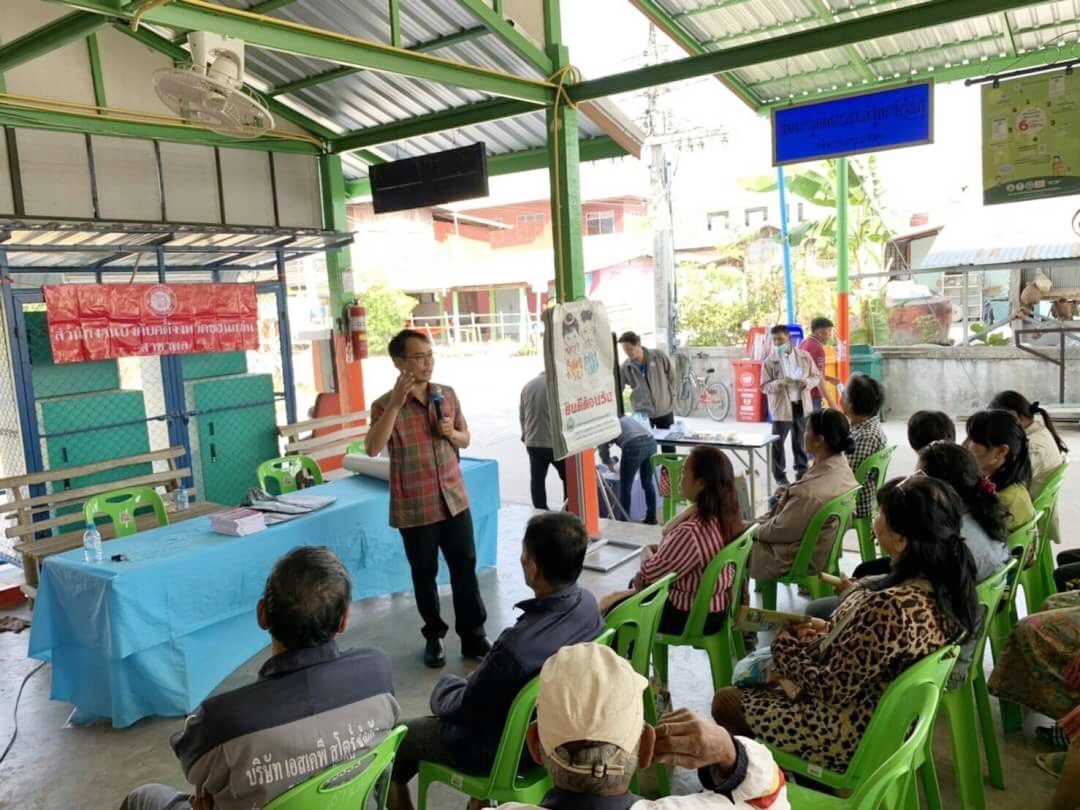﻿สำนักงานบังคับคดีจังหวัดขอนแก่น สาขาพล จัดโครงการบังคับคดีสัญจร เสริมสร้างความรู้กฎหมายด้านการบังคับคดีและกฎหมายในชีวิตประจำวัน